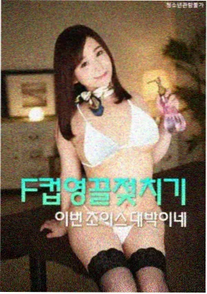 完美星球