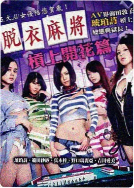 葡萄的眼泪