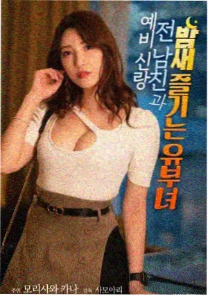 人生果实